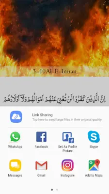 Visual Quran - With translatio android App screenshot 1